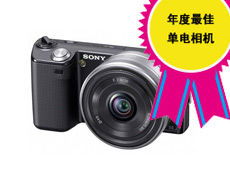 2010網易年度數碼產品大獎揭曉