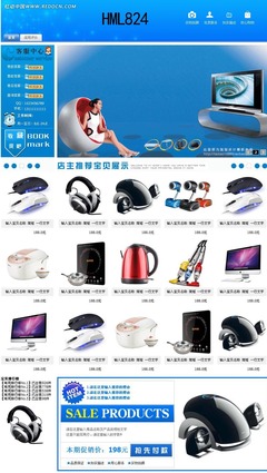 數(shù)碼產(chǎn)品淘寶網(wǎng)頁(yè)模板設(shè)計(jì)與優(yōu)化指南