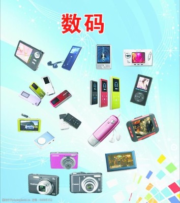 分層數(shù)碼圖片 數(shù)碼產(chǎn)品的視覺(jué)藝術(shù)與技術(shù)革新